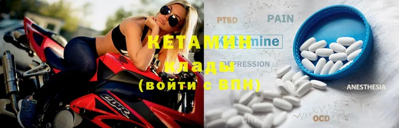 закладки  Сковородино  Кетамин ketamine 